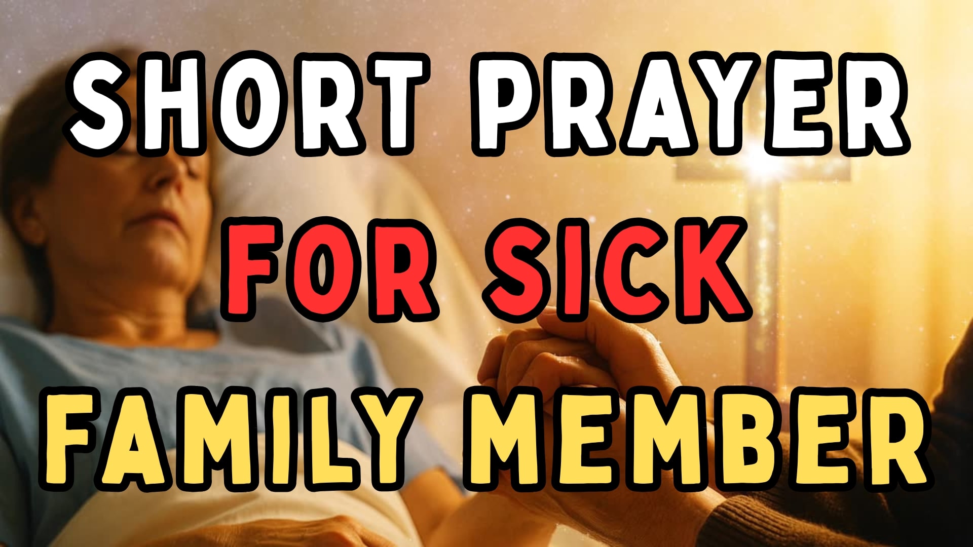 short prayer for sick family member